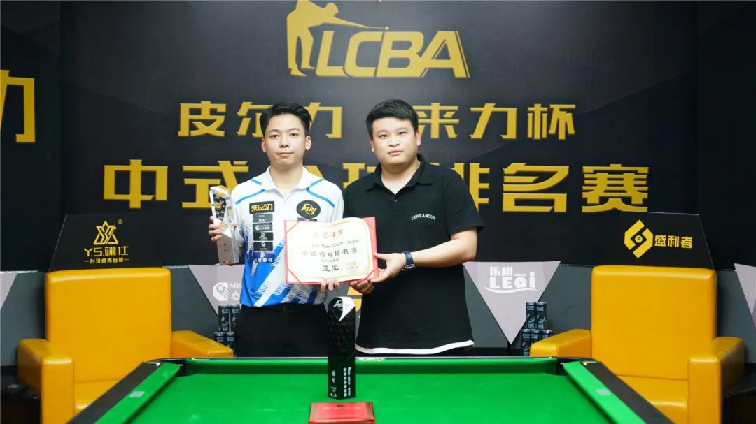 领下的皇马 领下的皇马