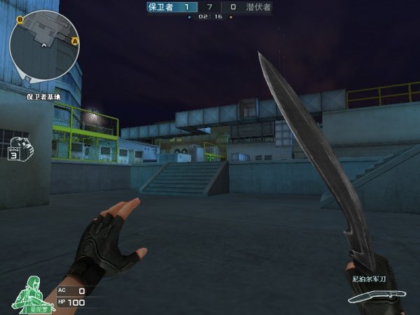 当你心里冒 当你心里冒