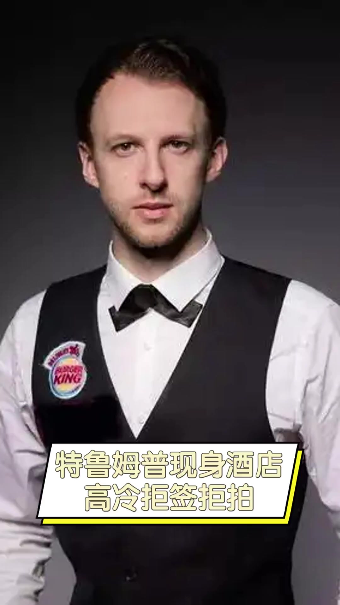 母队授权是 母队授权是