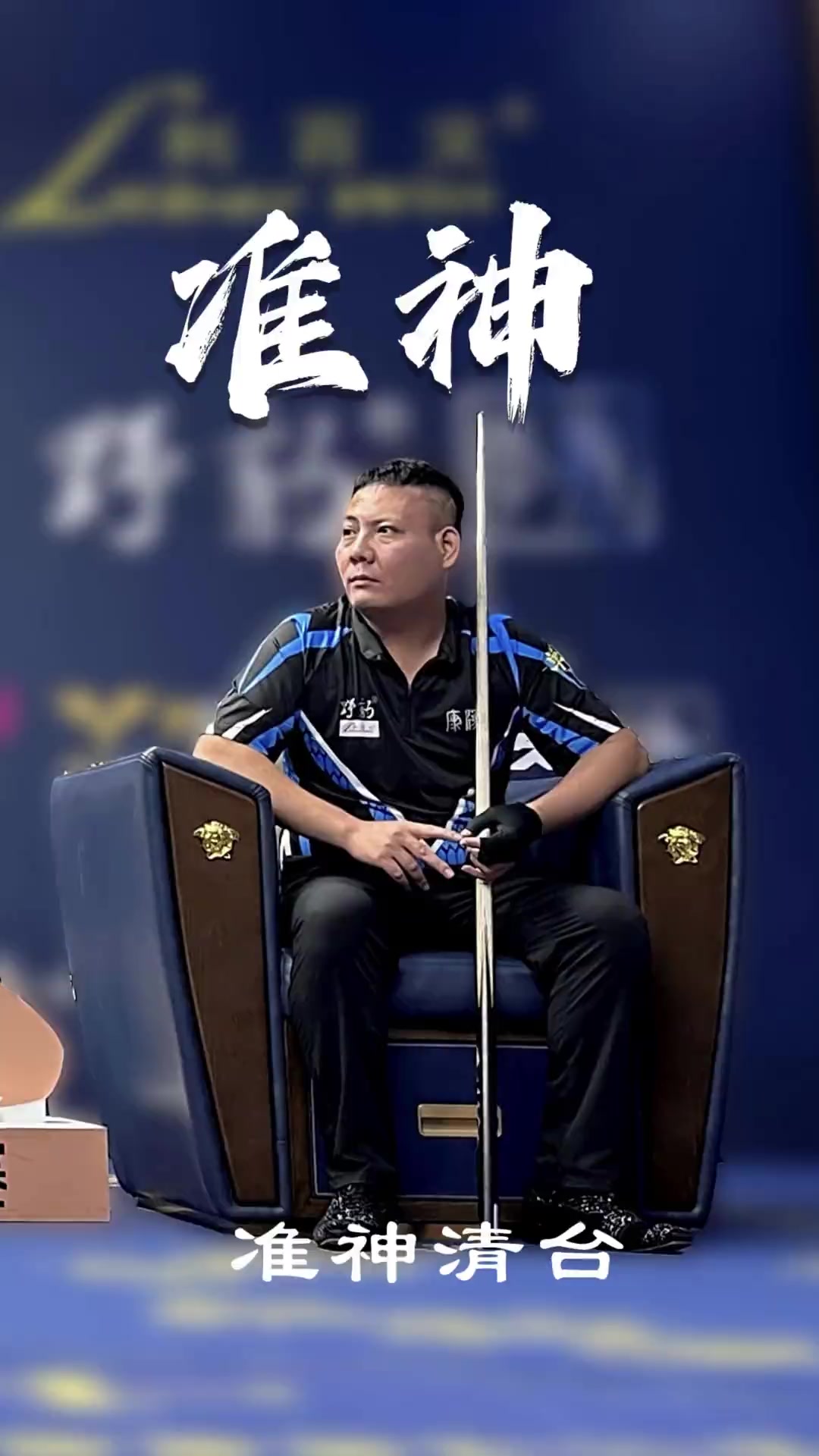 依然稳定创 依然稳定创