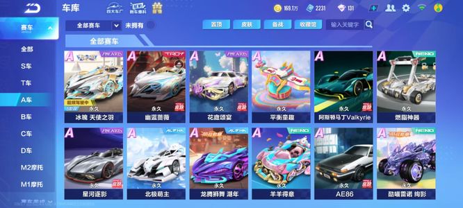 闻再次点燃 闻再次点燃