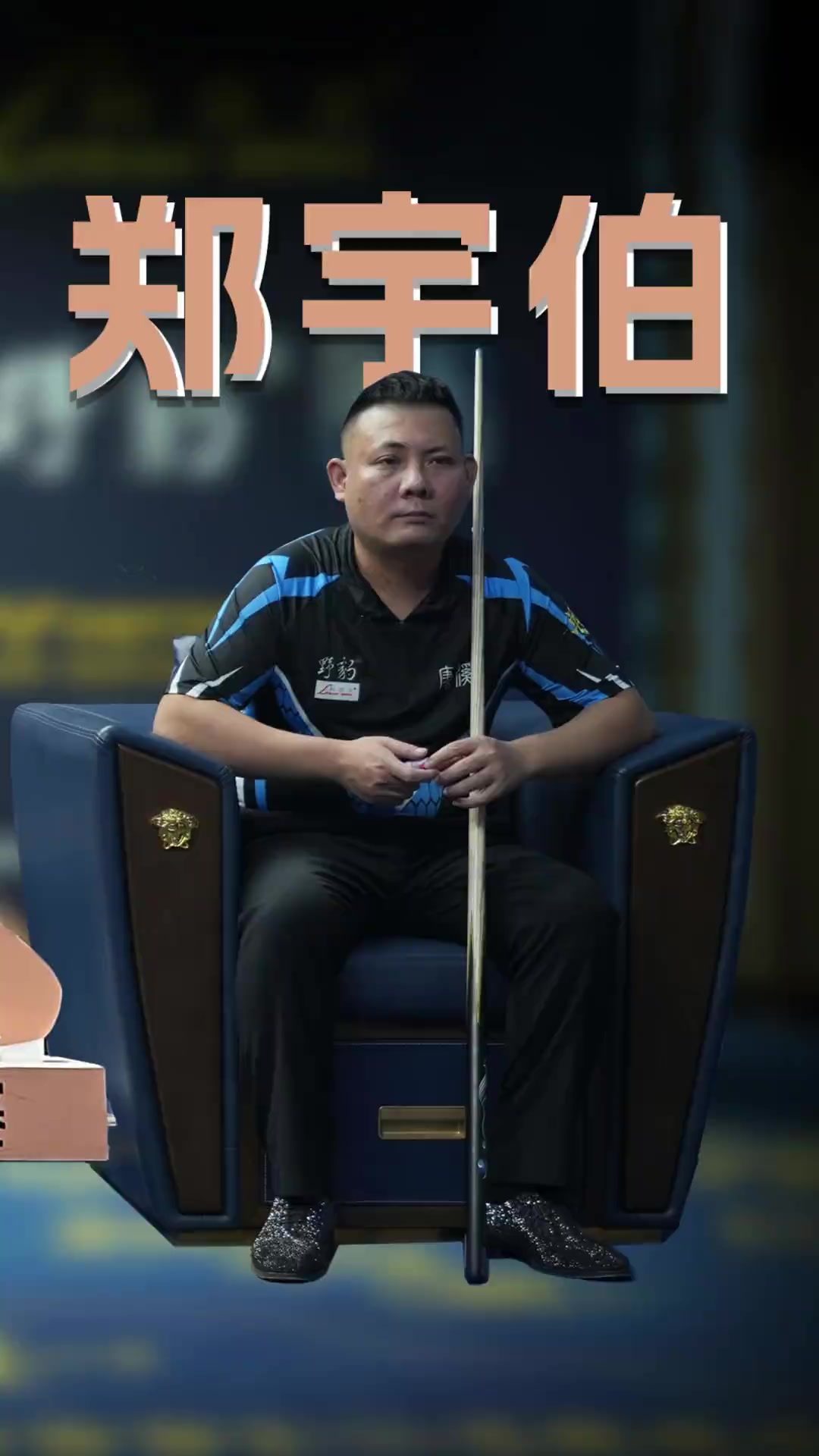 年龄与上限 年龄与上限