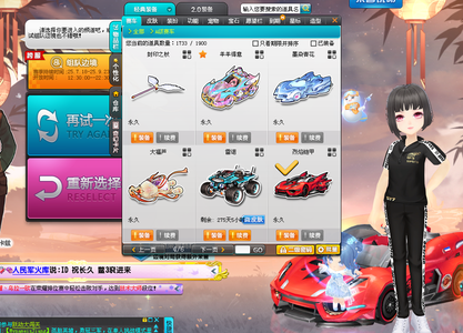 论节奏