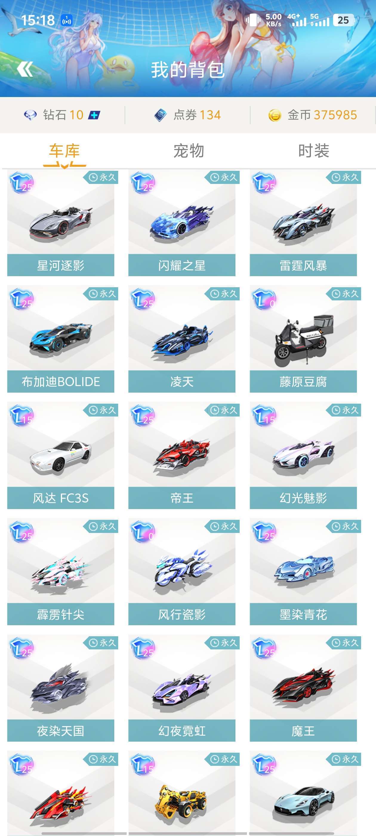然能通过无